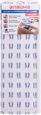 Моп для швабры Laima 603120