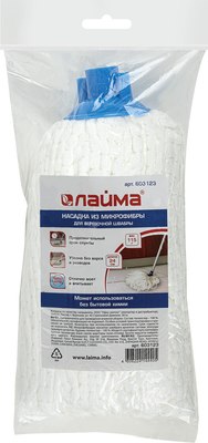 Моп для швабры Laima 603123