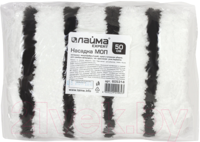 Моп для швабры Laima Expert / 605314