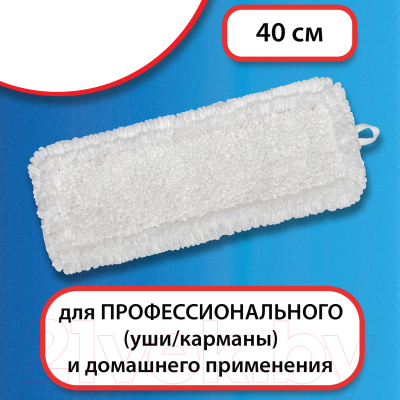 Моп для швабры Laima Expert / 605315