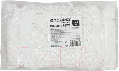 Моп для швабры Laima Expert / 605316