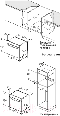 Электрический духовой шкаф Making Oasis Everywhere D-45MMB