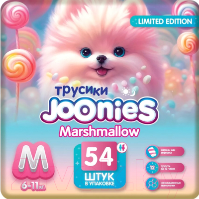 Подгузники-трусики детские Joonies Marshmallow M / 6-11кг - фото