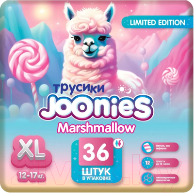 Подгузники-трусики детские Joonies Marshmallow ХL 12-17кг - фото