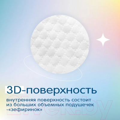 Подгузники-трусики детские Joonies Marshmallow ХL 12-17кг