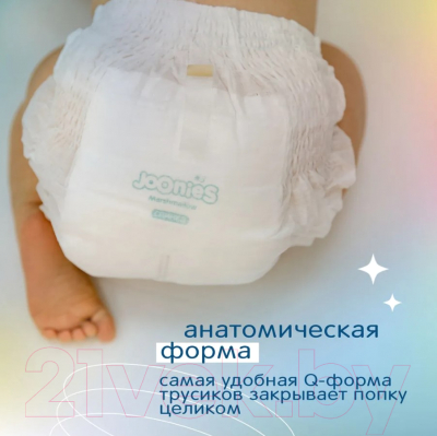 Подгузники-трусики детские Joonies Marshmallow ХL 12-17кг