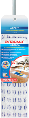 Швабра-моп Laima Тип К / 601461