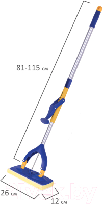 Швабра с отжимом Laima Бабочка / 601468