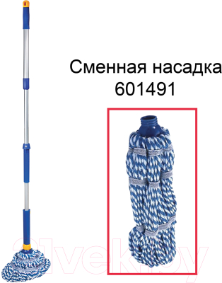 Швабра с отжимом Laima 601471