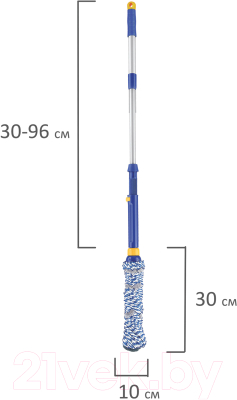 Швабра с отжимом Laima 601471