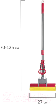 Швабра с отжимом Laima 603597