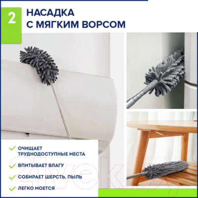 Щетка для пыли Laima Home / 608135