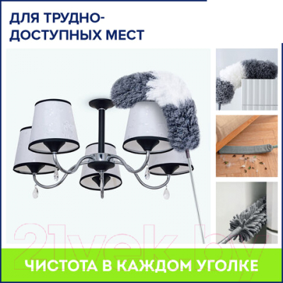 Щетка для пыли Laima Home / 608135