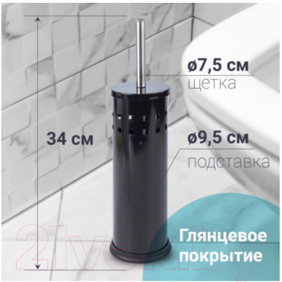 Ершик для унитаза Laima 604960