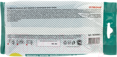 Салфетки для ухода за техникой Laima 605660