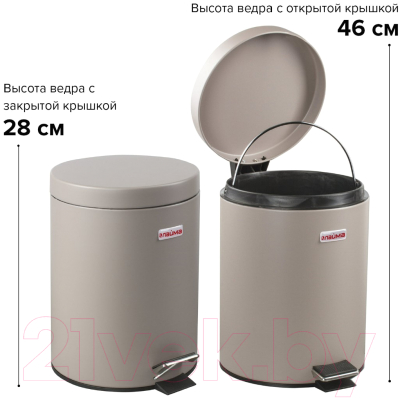 Мусорное ведро Laima Classic / 602849