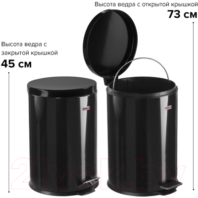 Мусорное ведро Laima Classic / 604945