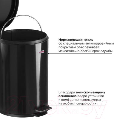 Мусорное ведро Laima Classic / 604945