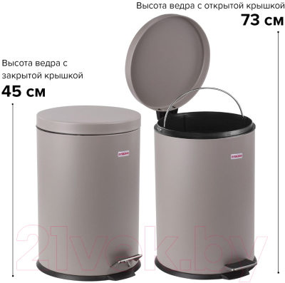 Мусорное ведро Laima Classic / 604946