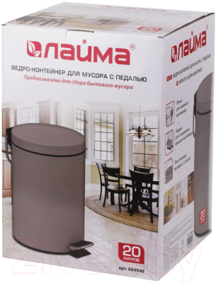 Мусорное ведро Laima Classic / 604946