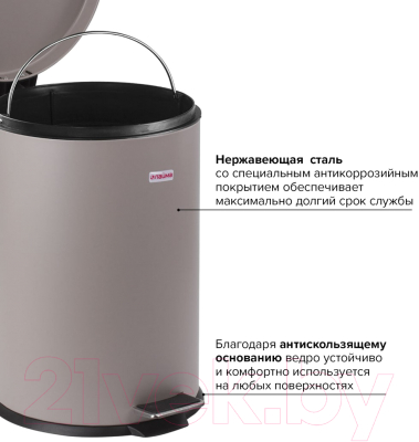 Мусорное ведро Laima Classic / 604946