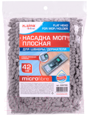 Моп для швабры Laima 606799