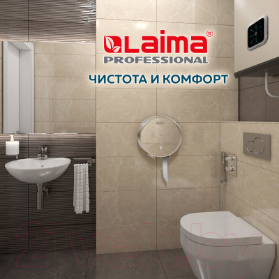 Диспенсер Laima Для туалетной бумаги Professional 605701