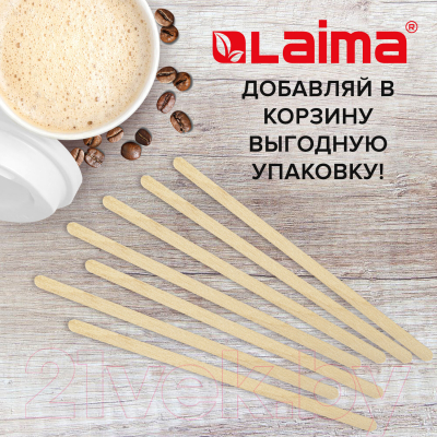 Набор размешивателей Laima Деревянный / 604705