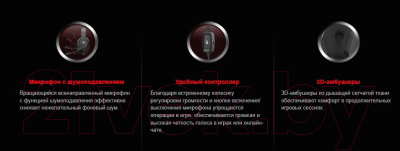 Наушники-гарнитура A4Tech Bloody G260p