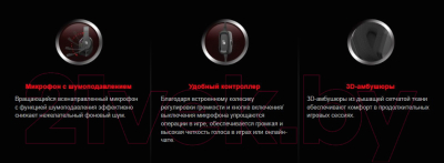 Наушники-гарнитура A4Tech Bloody G260