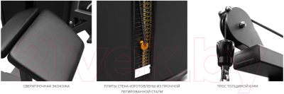 Силовой тренажер Bronze Gym Might 01 / MG01