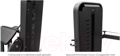 Силовой тренажер Bronze Gym Might 01 / MG01