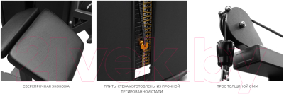 Силовой тренажер Bronze Gym Might 26 / MG26