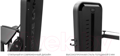 Силовой тренажер Bronze Gym Might 26 / MG26