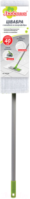 Швабра-моп Любаша 605028