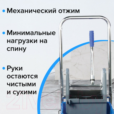 Тележка для уборки Brabix 601498