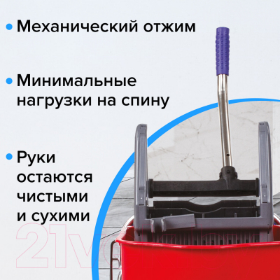 Набор для уборки Brabix 601499