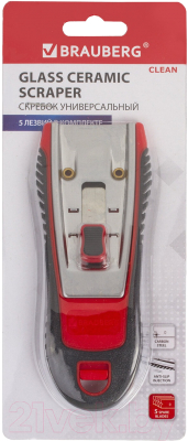 Скребок универсальный Brauberg Clean / 606761