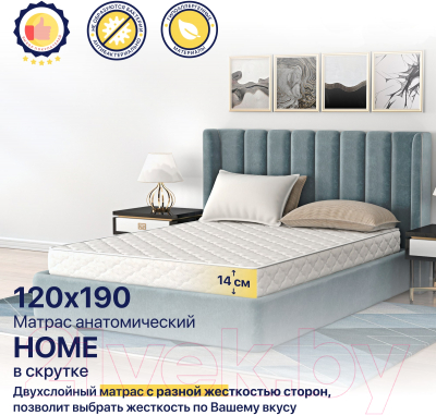 Матрас Luna Home 120x190