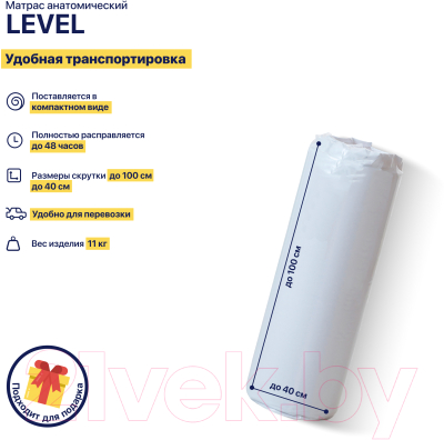 Матрас Luna Level 80x190