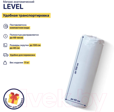 Матрас Luna Level 90x190