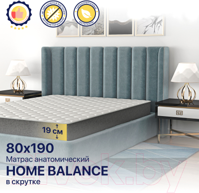 Матрас Luna Home Balance 80x190
