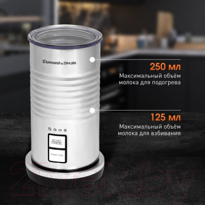 Вспениватель молока Zigmund & Shtain ZMF-450
