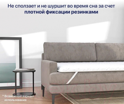 Наматрасник ортопедический Luna Rest 140x190