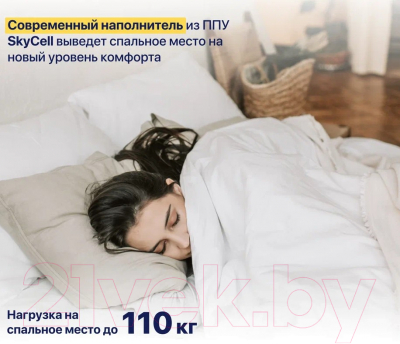 Наматрасник ортопедический Luna Rest 140x190