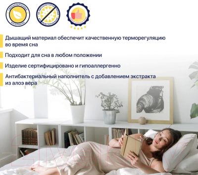 Наматрасник ортопедический Luna Rest 140x190