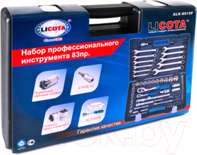 Универсальный набор инструментов Licota ALK-8015F