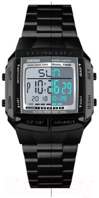 Часы наручные мужские Skmei 1381