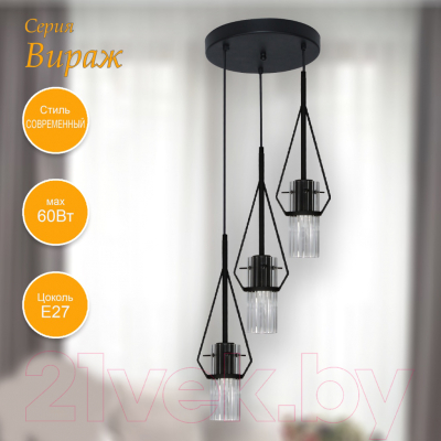 Потолочный светильник Элетех Вираж 232 НСБ 01-3x60-176 Е27 / 1005405277