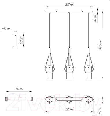 Потолочный светильник Элетех Вираж 231 НСБ 01-3x60-175 Е27 / 1005405278 (черный)